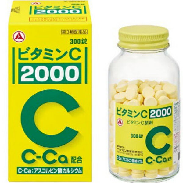 【第3類医薬品】ビタミン C 2000 300錠 旧商品名：ビタミン C タケダ 