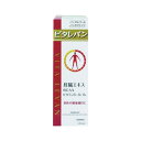 【3個セット★送料無料】ビタレバン 500mL 肝臓エキス BCAA ビタミンB1・B2・B6 栄養機能食品 家族の健康維持に ノンアルコール、ノンカフェイン