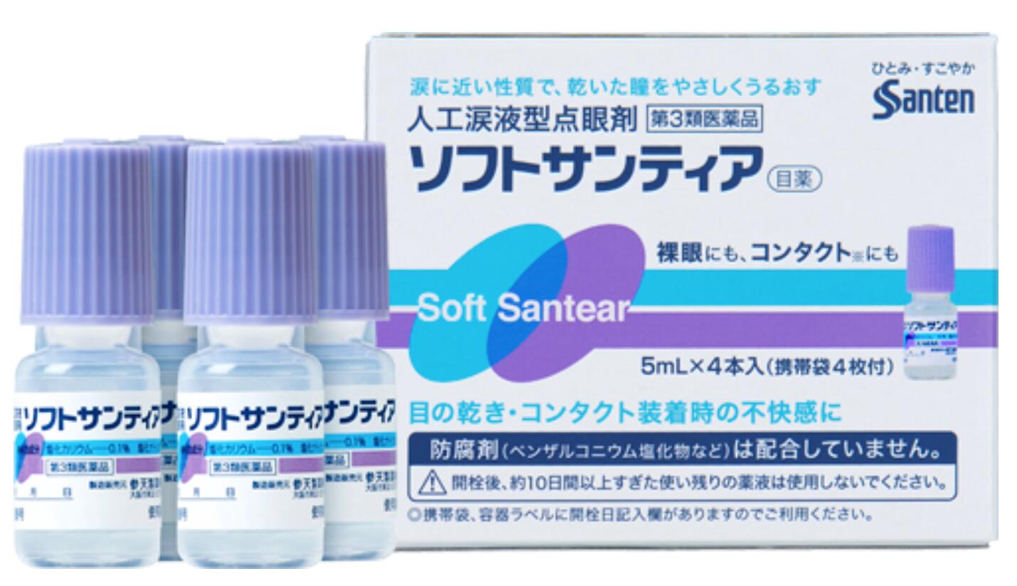 【第3類医薬品】【セット】サンテボーティエ コンタクト 12ml×5個【参天製薬株式会社】【メール便送料無料】 (6038908-set4)