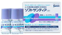 【10個セット★送料無料】ソフトサンティア(5mL*4本入) コンタクト 乾き目ドライアイ【サンテ】【第3類医薬品】