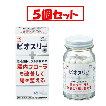 武田薬品工業整腸剤ビオスリーHi錠