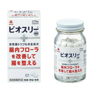 武田薬品工業整腸剤ビオスリーHi錠