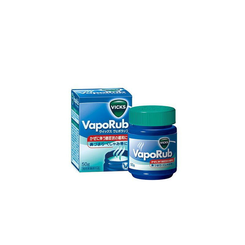ヴィックス ヴェポラッブ 50g (医薬部外品)