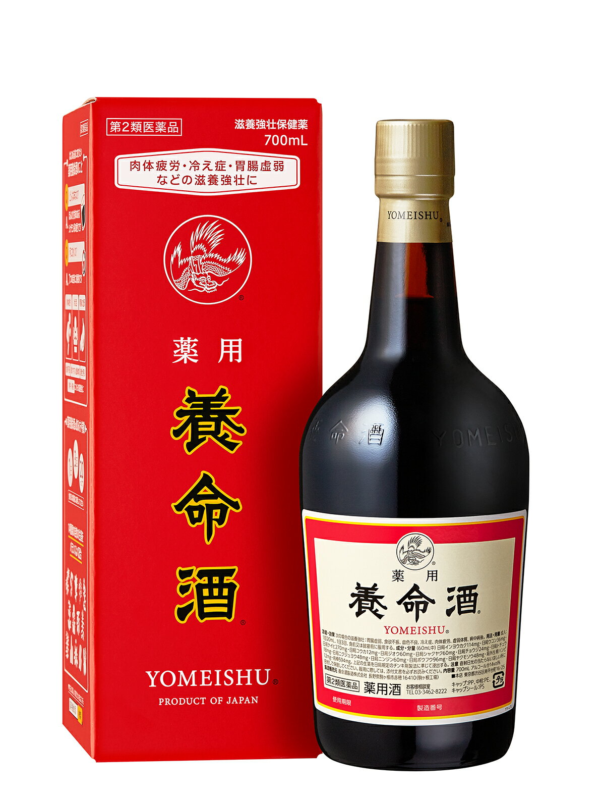 商品区分：第二類医薬品 【薬用養命酒の商品詳細】 ●薬用養命酒は14種類の生薬が溶け込む滋養強壮の薬酒です。補う、温める、巡らせるといった生薬の作用で、からだが健康を保つために本来的にもっている働きを整え、症状をじっくりと改善します。服用していくと、疲労を和らげる・・・腸の働きを整える・・・冷え症を改善するといった効きめをあらわし、からだを健康な状態へと導くのが特徴です。 【効能 効果】 次の場合の滋養強壮：胃腸虚弱、食欲不振、血色不良、冷え性、肉体疲労、虚弱体質、病中病後 【用法 用量】 成人：1回20mL、1日3回、食前又は就寝前に服用してください。 ★用法及び用量に関連する注意 ・用法及び用量を厳守してください。 ・添付の計量容器の上の線が20mLです。計量容器はご使用のつど、水洗いなどして常に清潔に保管してください。 【成分】 ・60mL(成人の1日服用量)中に次の成分を含んでいます。 日局インヨウカク・・・114mg 日局ウコン・・・36mg 日局ケイヒ・・・270mg 日局コウカ・・・12mg 日局ジオウ・・・60mg 日局シャクヤク・・・60mg 日局チョウジ・・・24mg 日局トチュウ・・・18mg 日局ニクジュヨウ・・・48mg 日局ニンジン・・・60mg 日局ボウフウ・・・96mg 日局ヤクモソウ・・・48mg 烏樟・・・594mg 反鼻・・・12mg 上記の生薬を日局既定のチンキ剤製法に準じて浸出する。 添加物として、みりん、アルコール、液状ブドウ糖、カラメルを含有する。 アルコール分・・・14voL％ 【注意事項】 ★使用上の注意 ＜してはいけないこと＞ (守らないと現在の症状が悪化したり、副作用・事故が起こりやすくなる) 1.次の人は服用しないでください。 手術や出産直後などで出血中の人(血行を促進するため) 2.乗物又は機械類の運転操作を行う場合は服用しないでください。(アルコールを含有するため) ＜相談すること＞ 1.次の人は服用前に医師、薬剤師又は登録販売者に相談してください。 (1)医師の治療を受けている人 (2)妊婦又は妊娠していると思われる人 (3)授乳中の人 (4)薬などによりアレルギー症状を起こしたことがある人 (5)アルコールに過敏な人 2.服用後、次の症状があらわれた場合は副作用の可能性があるので、直ちに服用を中止し、この添付文書を持って医師、薬剤師又は登録販売者に相談してください。 (関係部位・・・症状) 皮膚・・・発疹・発赤、かゆみ 消化器・・・胃部不快感 3.一定の期間服用しても症状の改善がみられない場合は、服用を中止し、この添付文書を持って医師、薬剤師又は登録販売者に相談してください。 ★保管及び取扱い上の注意 (1)直射日光の当たらない湿気の少ない涼しいところに密栓して保管してください。 (2)小児の手の届かないところに保管してください。 (3)他の容器に入れ替えないでください。(誤用の原因になったり品質が変わることがあります) (4)使用期限の過ぎた製品は服用しないでください。 (5)一度開封した後は、品質保持の点から、数カ月以内に服用してください。 (6)本剤には、特有の香味があって虫などが入りやすいので、服用後はできるだけ早くキャップをしてください。 (7)湿度などの関係でびんの口やキャップに成分が乾燥固着することがあります。その場合には清潔なガーゼなどで軽くふきとってご使用ください。 (8)服用時の気温や液温などにより、多少香味が違うように感じられることがありますが、品質には変わりありません。 【医薬品販売について】 1.医薬品について、ギフトのご注文はお受けできません。 2.医薬品の同一商品のご注文は、数量制限をさせていただいております。ご注文いただいた数量が、当社規定の制限を越えた場合には、薬剤師、登録販売者からご使用状況確認の連絡をさせていただきます。予めご了承ください。 3.効能・効果、成分内容等をご確認いただくようお願いします。 4.ご使用にあたっては、用法・用量を必ず、ご確認ください。 5.医薬品のご使用については、商品の箱に記載または箱の中に添付されている「使用上の注意」を必ずお読みください。 6.アレルギー体質の方、妊娠中の方等は、かかりつけの医師にご相談の上、ご購入ください。 7.医薬品の使用等に関するお問い合わせは、当社薬剤師がお受けいたします。 【原産国】 日本 【発売元、製造元、輸入元又は販売元】 養命酒製造 リニューアルに伴い、パッケージ・内容等予告なく変更する場合がございます。予めご了承ください。 (ようめいしゅ ようめい酒) 養命酒製造 150-8563 東京都渋谷区南平台町16-25 03-3462-8222