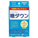 【送料無料】【メール便】【3個セット】◆アラプラス 糖ダウン 10日分 ※パッケージリニューアルの為変更あり