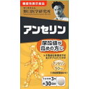 野口医学研究所 アンセリン 90粒(4)