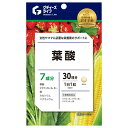 【8個セット★送料無料】【葉酸サプリ】 30粒(30日分)アカカベオリジナル(PB)商品 栄養機能食品 栄養管理士おすすめ 葉酸 ビタミン 鉄 カルシウム マグネシウム 日本製 国産 健康食品 サプリメント ビタミンサプリ 健康維持サポート 健康サポート【ネコポス】