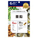 【3個セット★送料無料】【亜鉛サプリ】30粒(30日分)アカカベオリジナル(PB)商品 栄養機能食品 栄養管理士おすすめ 亜鉛 銅 日本製 国産 健康食品 サプ...