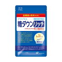 【10個セット★送料無料】アラプラス 糖ダウンリッチ 30CP【正規品】【メール便】※パッケージリニューアルの為変更あり(4)