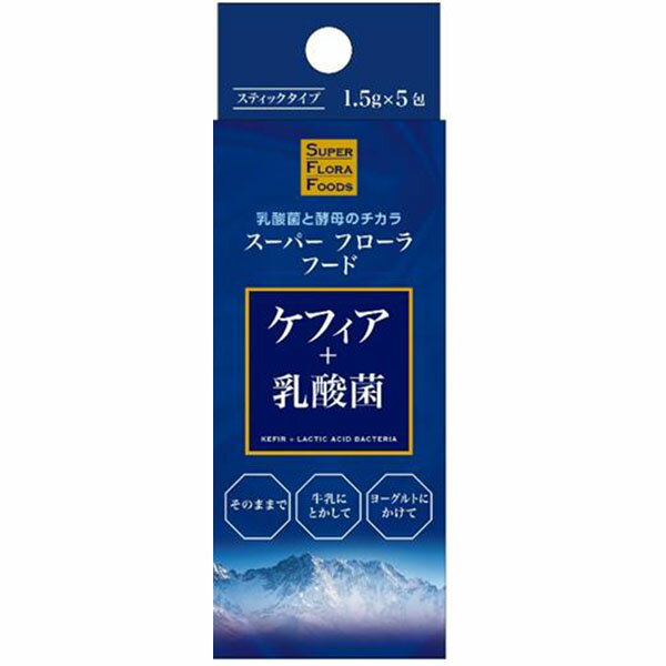 ケフィア＋乳酸菌　1.5G×5H