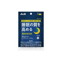 ■製品特徴 おやすみ前に飲んで快眠ケア 睡眠の質を高める 目覚めたときの疲労感と眠気を軽減 ◆届出番号　A308 ◆機能性関与成分 L-テアニン 200mg ◆届出表示 本品にはL-テアニンが含まれます。 L-テアニンには、睡眠の質を高めること（起床時の疲労感や眠気を軽減すること）が報告されています。 ※本品は、事業者の責任において特定の保健の目的が期待できる旨を表示するものとして、消費者庁長官に届出されたものです。 ただし、特定保健用食品と異なり、消費者庁長官による個別審査を受けたものではありません。 ◆こんな方におすすめです 寝たのに・・・　疲れている　まだ眠い ■お召し上がり方 ●1日摂取目安量：4粒が目安 ●摂取方法：就寝前に、水またはお湯とともにお召し上がりください。 ■摂取上の注意 ・1日の摂取目安量を守ってください。 ・高血圧治療薬または興奮剤を服用している場合は、本品の摂取を避けてください。 ・小児の手の届かないところに保管してください。 ■ご注意 ●本品は、事業者の責任において特定の保健の目的が期待できる旨を表示するものとして、消費者庁長官に届出されたものです。 ただし、特定保健用食品と異なり、消費者庁長官による個別審査を受けたものではありません。 ●本品は、疾病の診断、治療、予防を目的としたものではありません。 ●本品は、疾病に罹患している者、未成年者、妊産婦(妊娠を計画しているものを含む。)及び授乳婦を対象に開発された食品ではありません。 ●疾病に罹患している場合は医師に、医薬品を服用している場合は医師、薬剤師に相談してください。 ●体調に異変を感じた際は、速やかに摂取を中止し、医師に相談してください。 ●食生活は、主食、主菜、副菜を基本に、食事のバランスを。 ■保存方法 ●保存方法：直射日光・高温多湿を避け、常温で保存してください。 ●保存方法の注意：品質保持のため、チャックをしっかり閉めて保管してください。 ■名称 L-テアニン加工食品 ■原材料名 還元麦芽糖水飴、デンプン/結晶セルロース、L-テアニン、ステアリン酸カルシウム、微粒酸化ケイ素、糊料(グァーガム) ■栄養成分表示：1日4粒(1120mg)当たり エネルギー：4.51kcal たんぱく質：0.23g 脂質：0.039g 炭水化物：0.81g 食塩相当量：0g ●機能性関与成分：L-テアニン：200mg