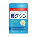 【5個セット★送料無料】アラプラス　糖ダウン　30日分　※パッケージリニューアルの為変更あり