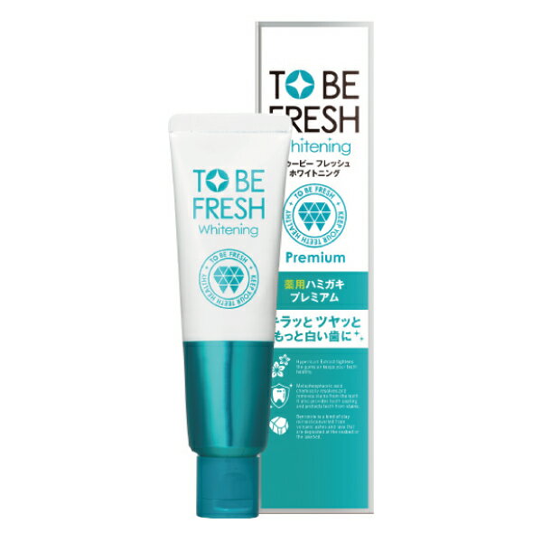 トゥービー フレッシュ 薬用デンタルペースト WEB限定 プレミアム 60g ホワイトニング オーラルケア 植物由来成分 はみがきこ 口臭 美白 歯 歯磨き粉 ヤニ取り口臭ケア 歯みがき粉 ニオケア トゥービー フレッシュ 薬用デンタルペースト WEB限定 プレミアム 60g ホワイトニング オーラルケア 植物由来成分 はみがきこ 口臭 美白 歯 歯磨き粉 ヤニ取り口臭ケア 歯みがき粉 ニオケア
