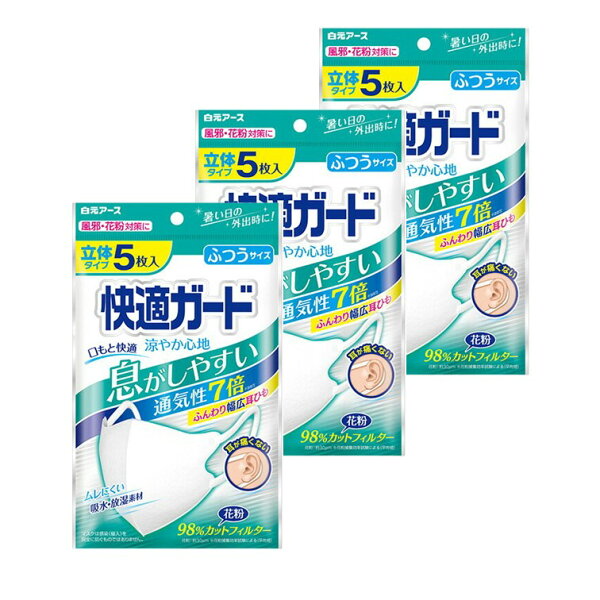 白元アース マスク 涼やか心地 みんな探してる人気モノ 白元アース マスク 涼やか心地 ダイエット 健康 白元アース マスク 涼やか心地 みんな探してる人気モノ 白元アース マスク 涼やか心地 ダイエット 健康
