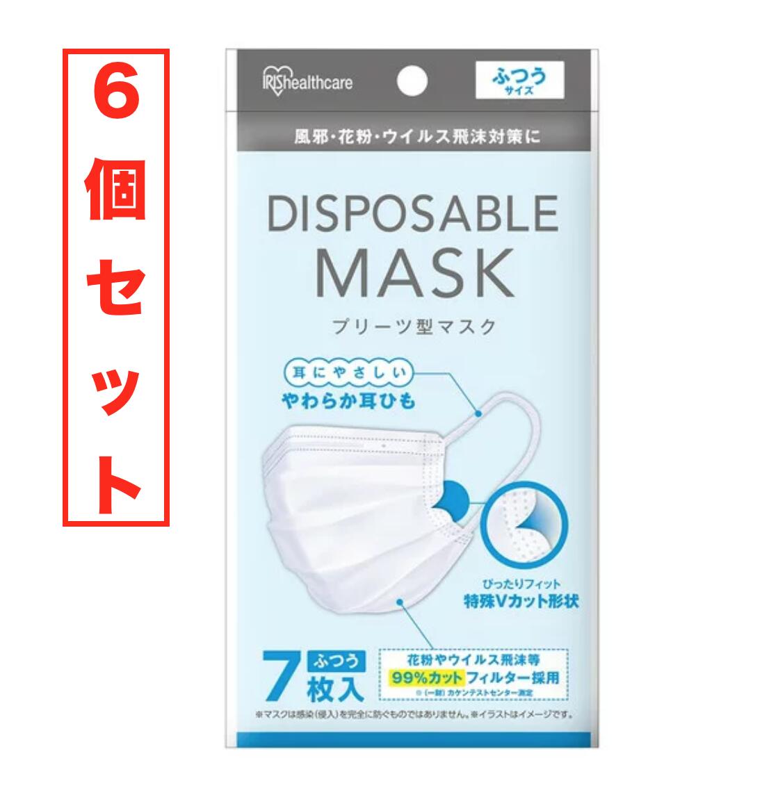 【メール便】【在庫限り】マスク 【6個セット】プリーツ型 マスク 普通サイズ　7枚入り アイリスオーヤマのサムネイル