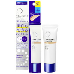 【5個セット★送料無料】トランシーノ 薬用 トーンアップ CCクリーム マルチベージュ 30g【トランシーノ】【第一三共】【メール便】