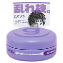 ギャツビー ムービングラバー ワイルドシェイク <モバイルタイプ> 15g スタイリング スタイリング剤 ワックス ヘアケア メンズコスメ アレンジ 毛束感 整...