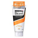 メンズビオレ ディープモイスト洗顔(130g)|詳細画像