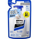 メンズビオレ 泡タイプ洗顔 つめかえ 130ml しっとり 潤い 洗顔 泡洗顔 保湿成分 ニキビを防ぐ クレンジング メンズコスメ スキンケア 男性【花王】