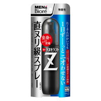 メンズビオレZ薬用デオドラントスプレー 無香性(130ml)【メンズビオレ】