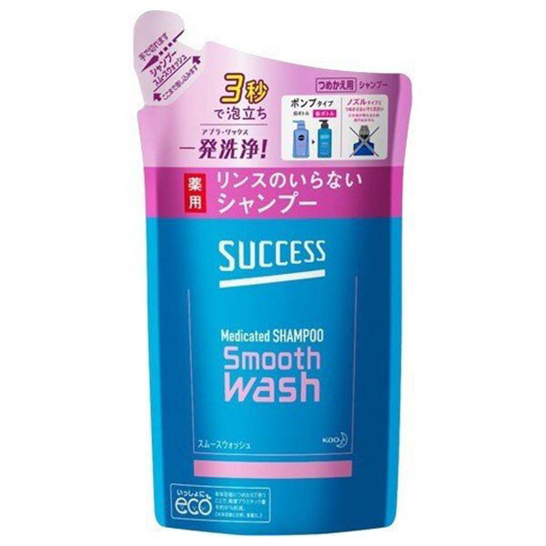 サクセス リンスのいらない薬用シャンプー スムースウォッシュ つめかえ用(320ml)