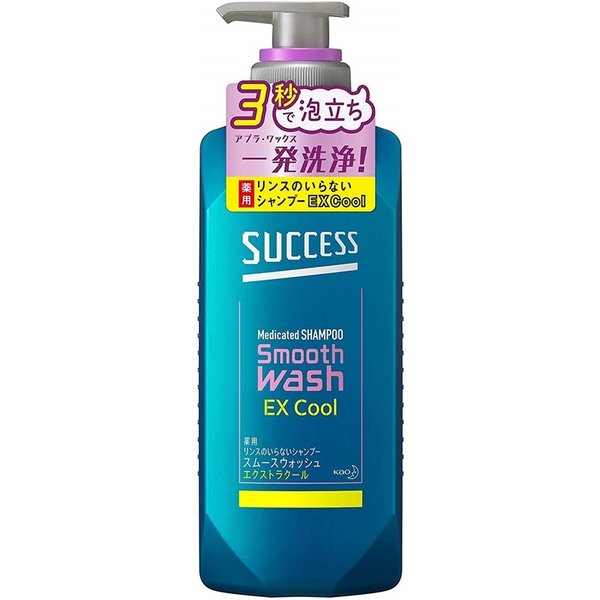 サクセス リンスのいらない薬用シャンプー スムースウォッシュ エクストラクール 本体 (400ml) ヘアケア メンズコスメ 男性用シャンプー 頭皮 毛穴 フケ...