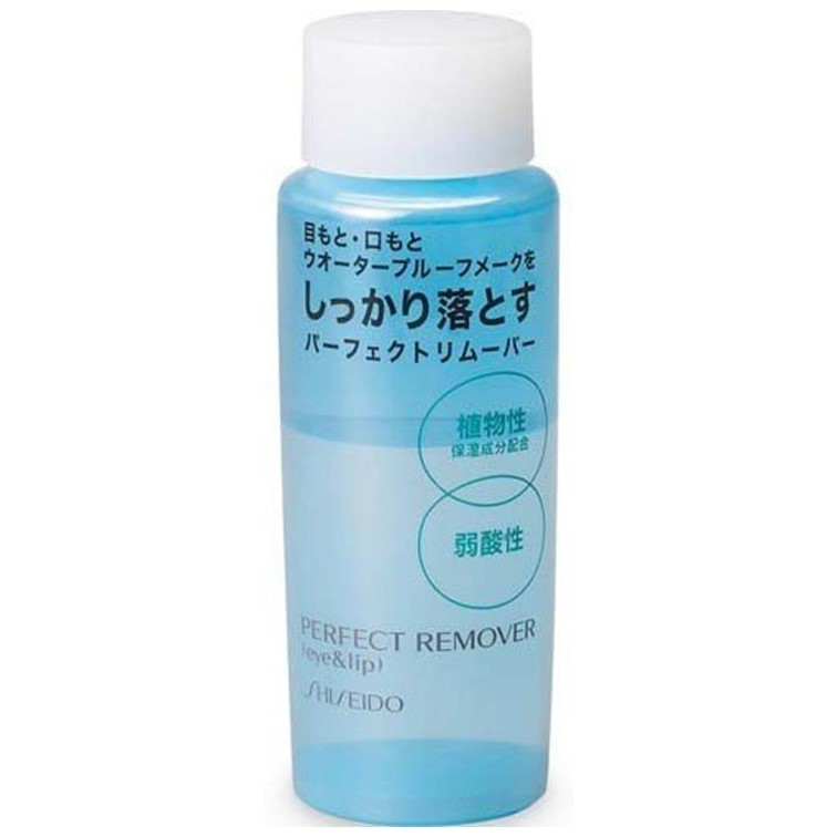 資生堂 パーフェクトリムーバー アイ＆リップ(120ml)