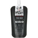 ウーノ フォグバー しっかりデザイン 詰替用(80ml)【ウーノ(uno)】