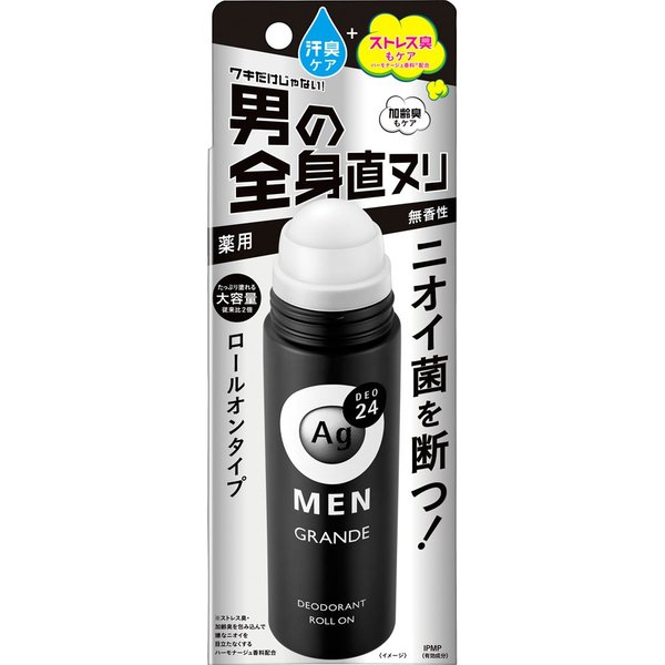 エージーデオ24メン メンズデオドラントロールオン グランデ 無香性(120ml)【エージーデオ24】