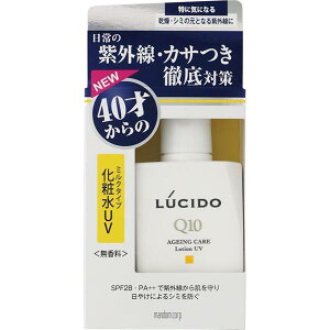 ルシード 薬用UVブロック化粧水(100ml)【evm_uv13】【ルシード(LUCIDO)】