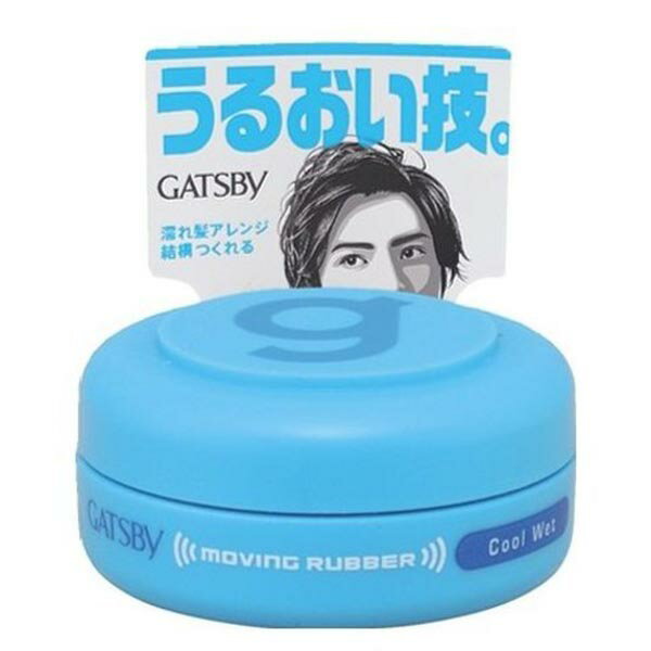 ギャツビー(GATSBY) ムービングラバー クールウェット <モバイルタイプ> 15g 濡れ ツヤ 男性ヘアケア スタイリング剤 ワックス ヘアケア メンズコ...