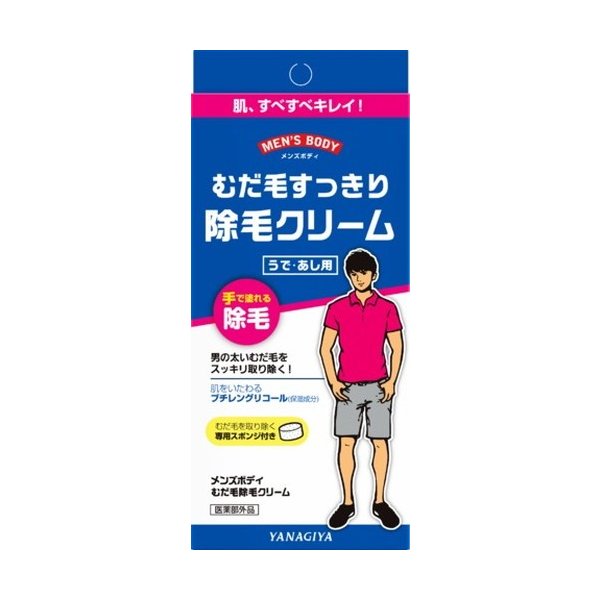 柳屋 メンズボディ むだ毛除毛クリ