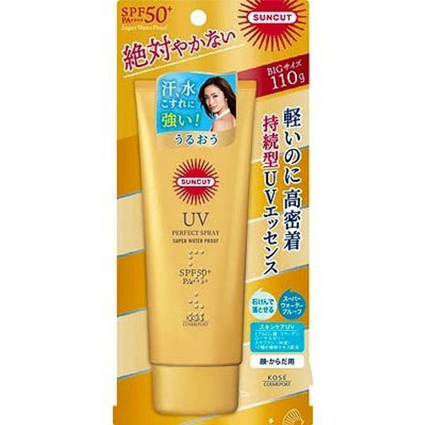 サンカットR パーフェクトUV エッセンス スーパーウォータープルーフ(110g)