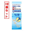 【送料無料】【10個セット】メンソレータム メディクイックH 頭皮しっとりローション(120mL)【メディクイック】