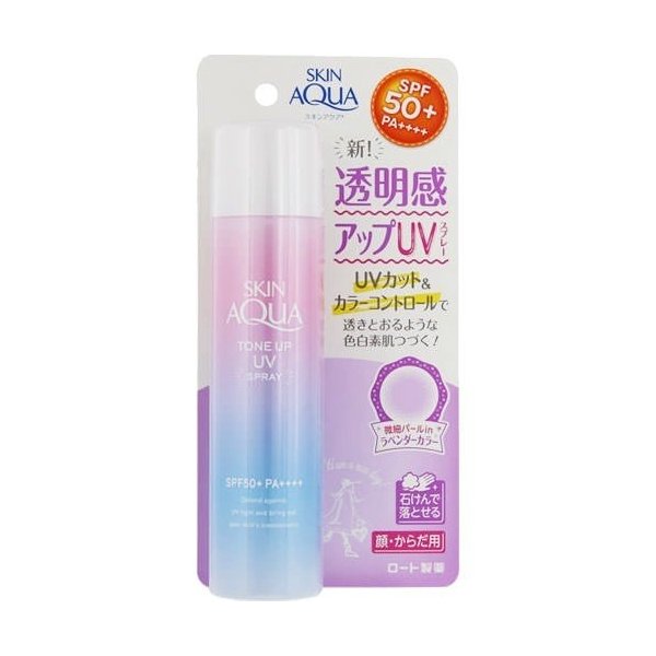 スキンアクア トーンアップUVスプレー(70g)【スキンアクア】日焼け止め UVカット 夏ケア 紫外線対策