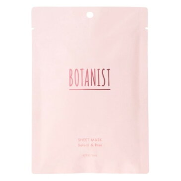 【数量限定・在庫限り】BOTANIST(ボタニスト) ボタニカル スプリングシートマスク 7枚入り【メール便対応】