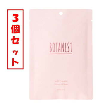 【3個セット・在庫限り】BOTANIST(ボタニスト) ボタニカル スプリングシートマスク 7枚入り