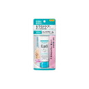 キュレル ハンドクリーム(50g)(4)