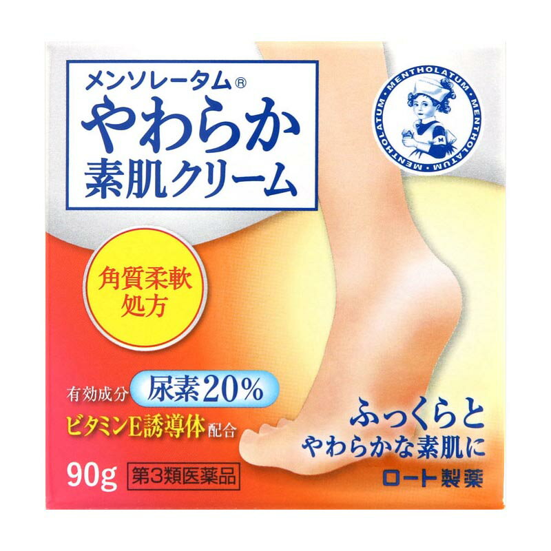 メンソレータム やわらか素肌クリームU(90g)