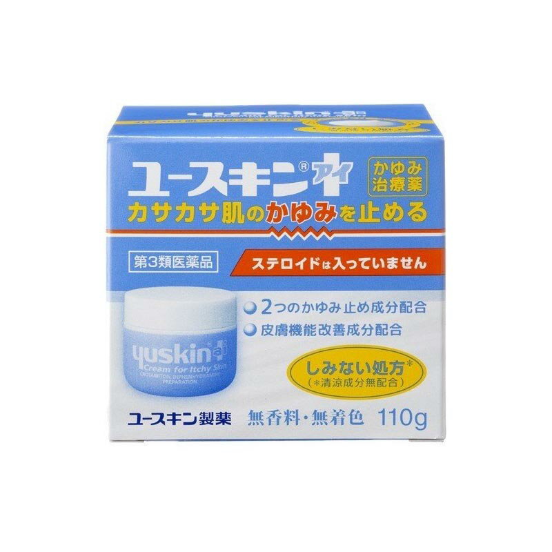 【第3類医薬品】★ユースキン I(アイ)(110g)