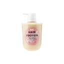 ヘアザプロテイン モイストヘアトリートメント 460ml(4)