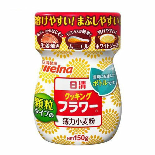 【6個セット】日清クッキングフラワー【同梱不可】