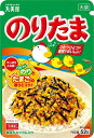 【10個セット】丸美屋 のりたま 大袋 52g×10【同梱不可】