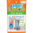 ドライペット 除湿剤 クローゼット用 (2枚入)