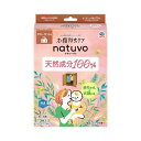 衣類防虫ケアnatuvoナチューヴォクローゼット用 防虫剤(3個入)