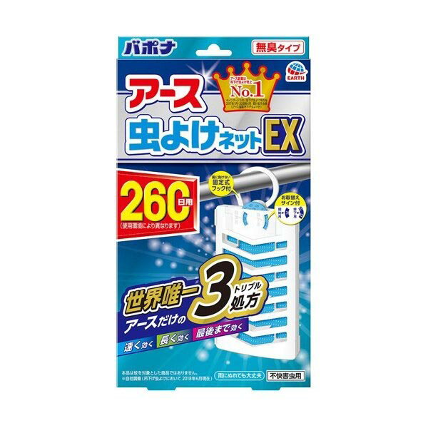 アース 虫よけネットEX 260日用 虫除けプレート(1個入)【バポナ】