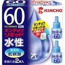 水性キンチョウリキッド コード式 蚊取り器 60日 取替液 無香料 低刺激(2本入)【キンチョウリキッド】