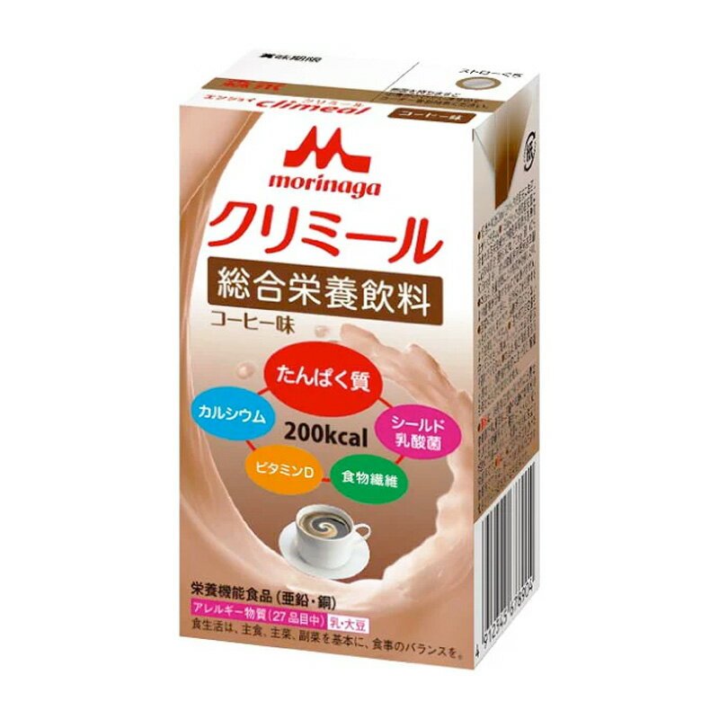 エンジョイクリミール コーヒー味(125ml)【エンジョイクリミール】