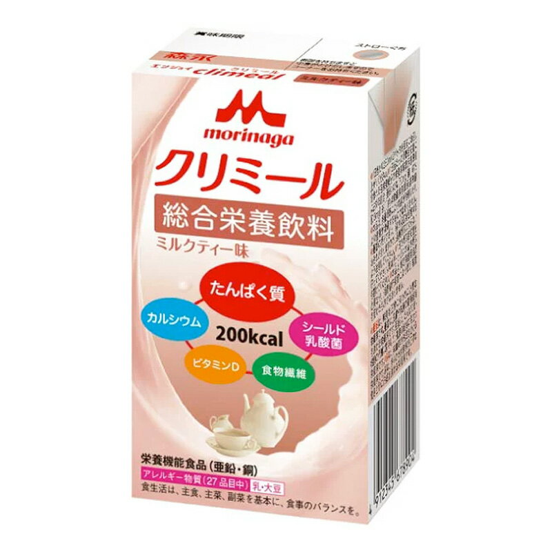 エンジョイクリミール ミルクティー味(125ml)【エンジョイクリミール】