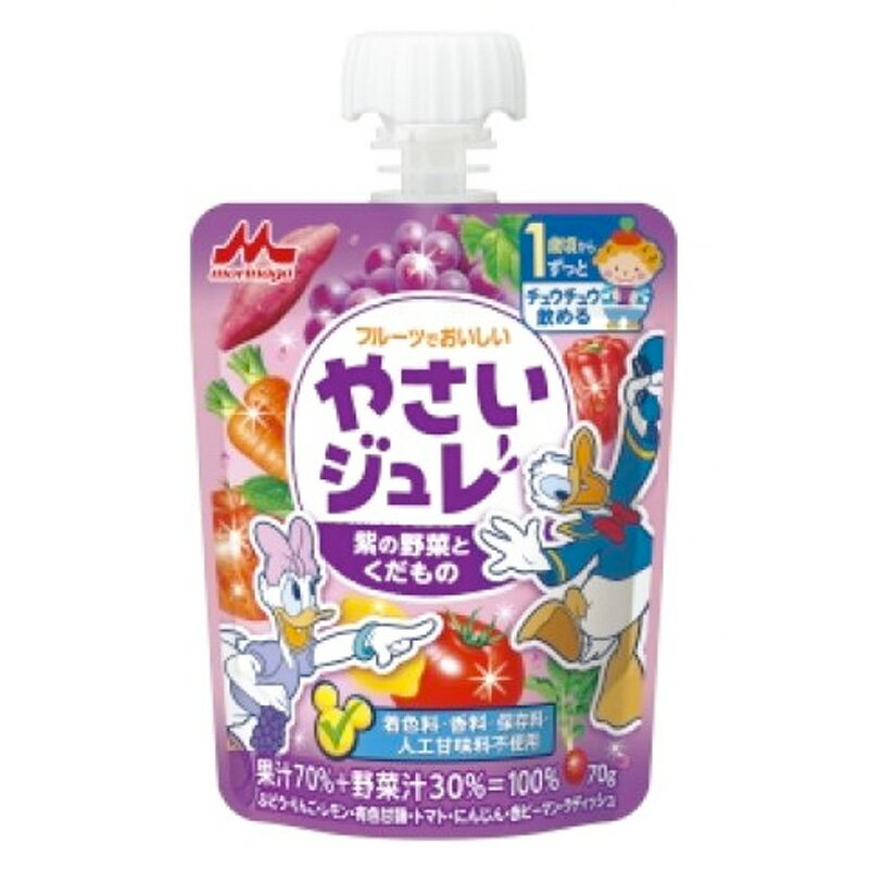 フルーツでおいしいやさいジュレ 紫の野菜とくだもの(70g)